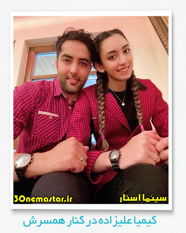 عکسی از کیمیا علیزاده در کنار همسرش حامد معدنچی