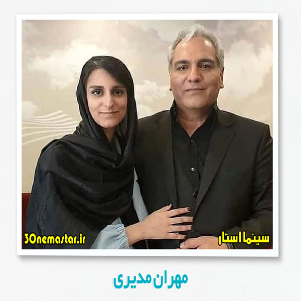 عکسی از مهران مدیری و دخترش شهرزاد